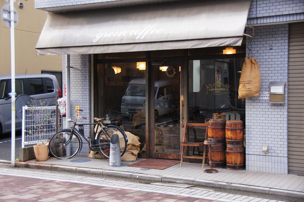 green coffee（グリーンコーヒー） | 猿猴川河童まつり