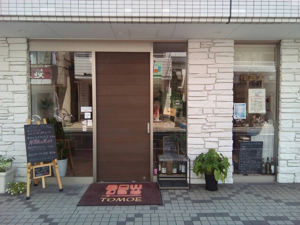 KitchenTOMOE | 猿猴川河童まつり